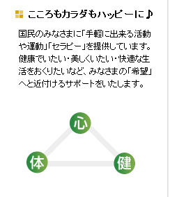 ��������J���_���n�b�s�[��